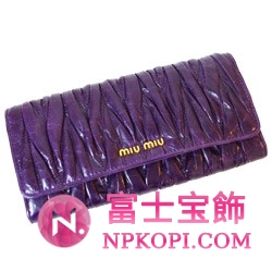 ミュウミュウ MIU MIU 長財布 サイフ 財布 さいふ パープル MIUMIU 5M1109 MATELASSE LUX INDACO